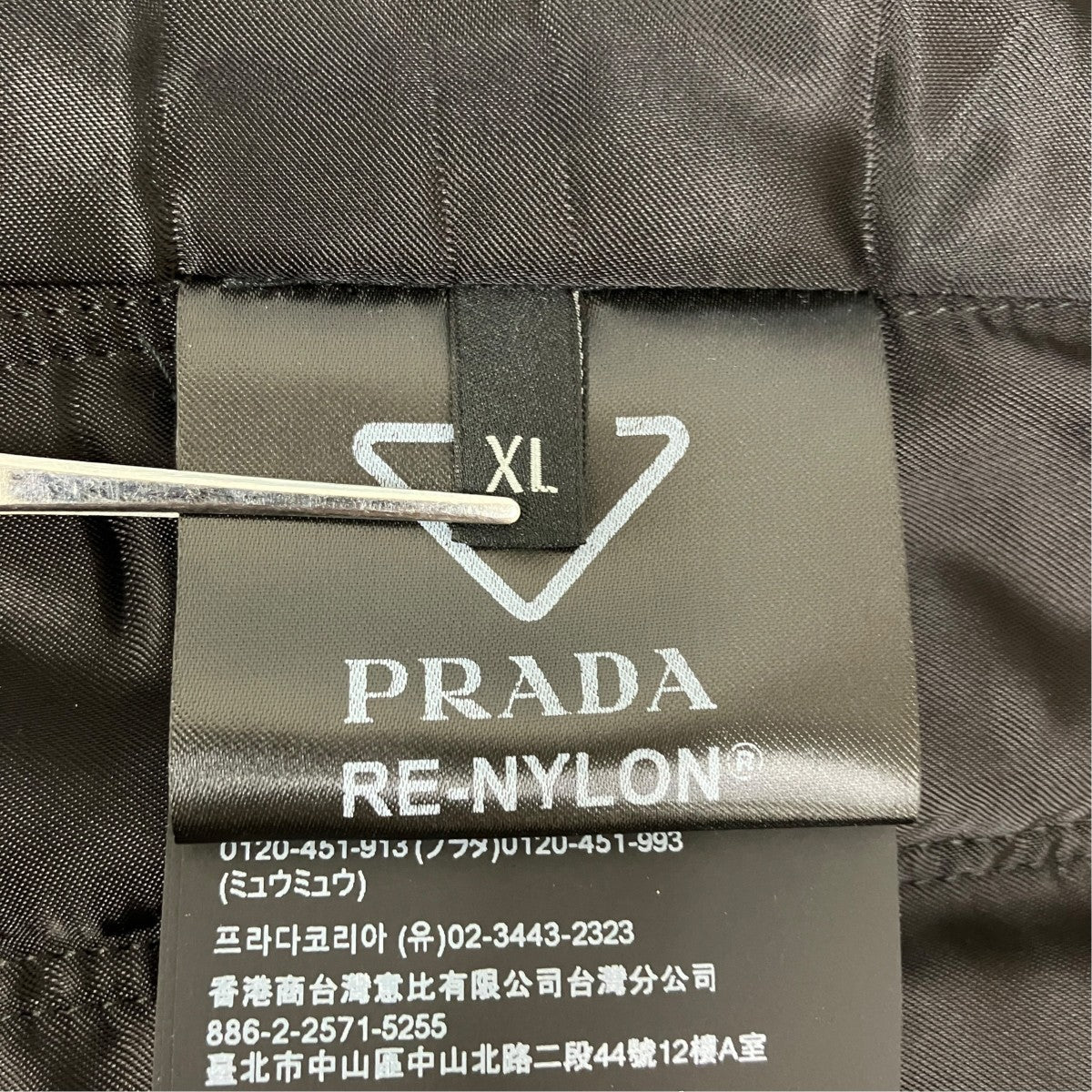 PRADA 24AW Logo Patch Stylish Canvas Bomber Jacket ／SGC725 古着・中古-6枚目のアイテム画像