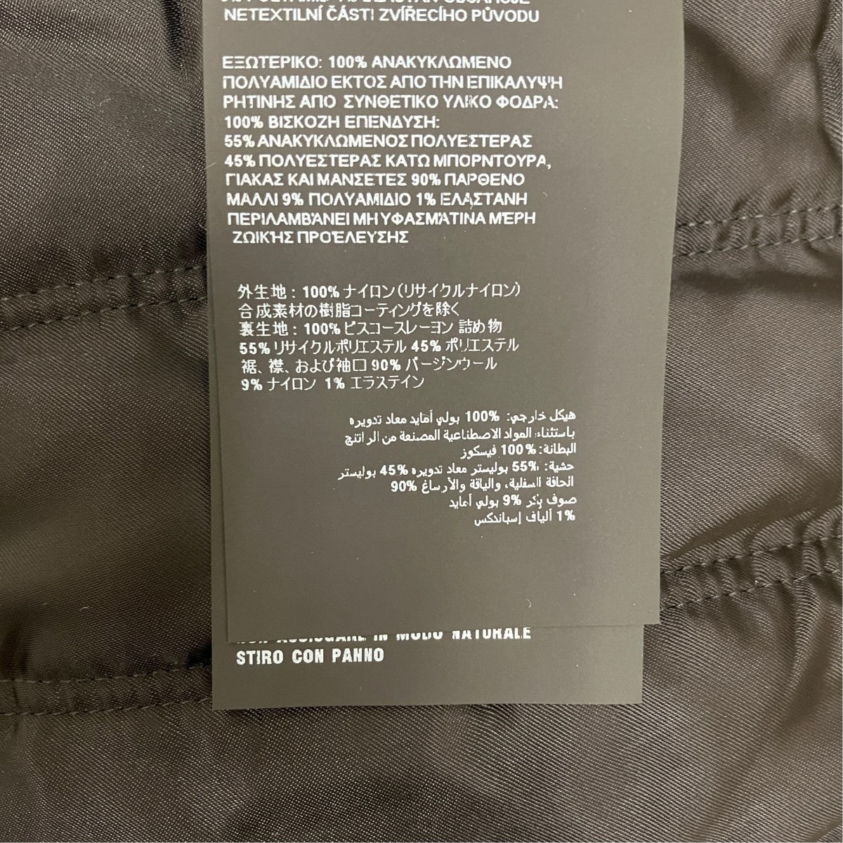 PRADA 24AW Logo Patch Stylish Canvas Bomber Jacket ／SGC725 古着・中古-7枚目のアイテム画像