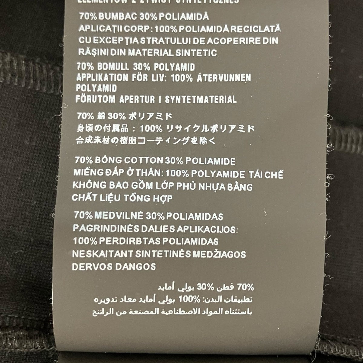 トライアングルロゴテクニカルスウェット UJL30A