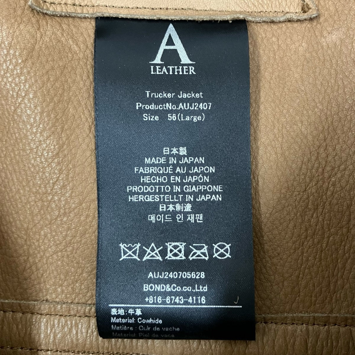 A LEATHER スエードトラッカージャケットAUJ2407 古着・中古-9枚目のアイテム画像