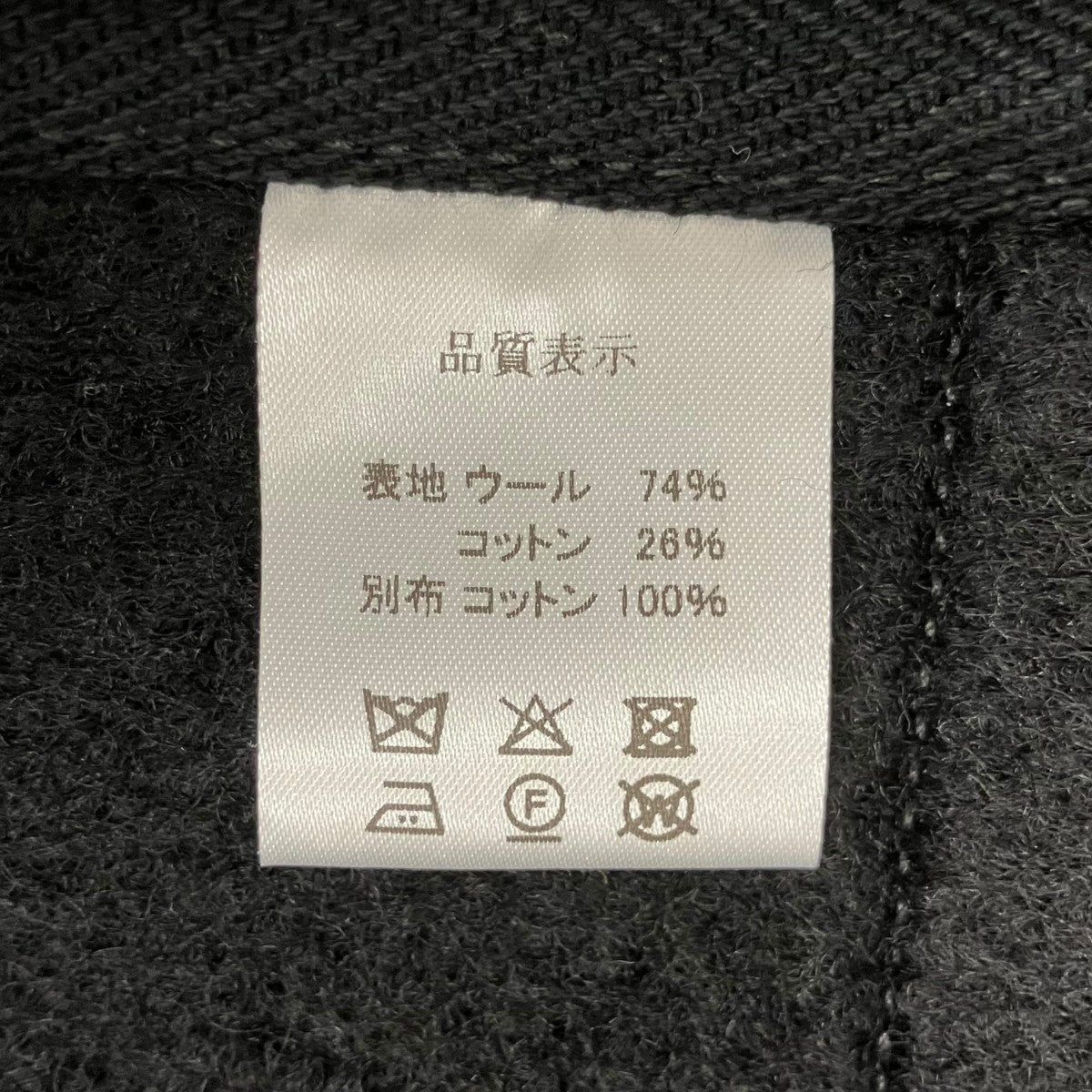 BONCOURA BEACH VEST-ARCH WXCLUSIVEベスト 古着・中古-6枚目のアイテム画像