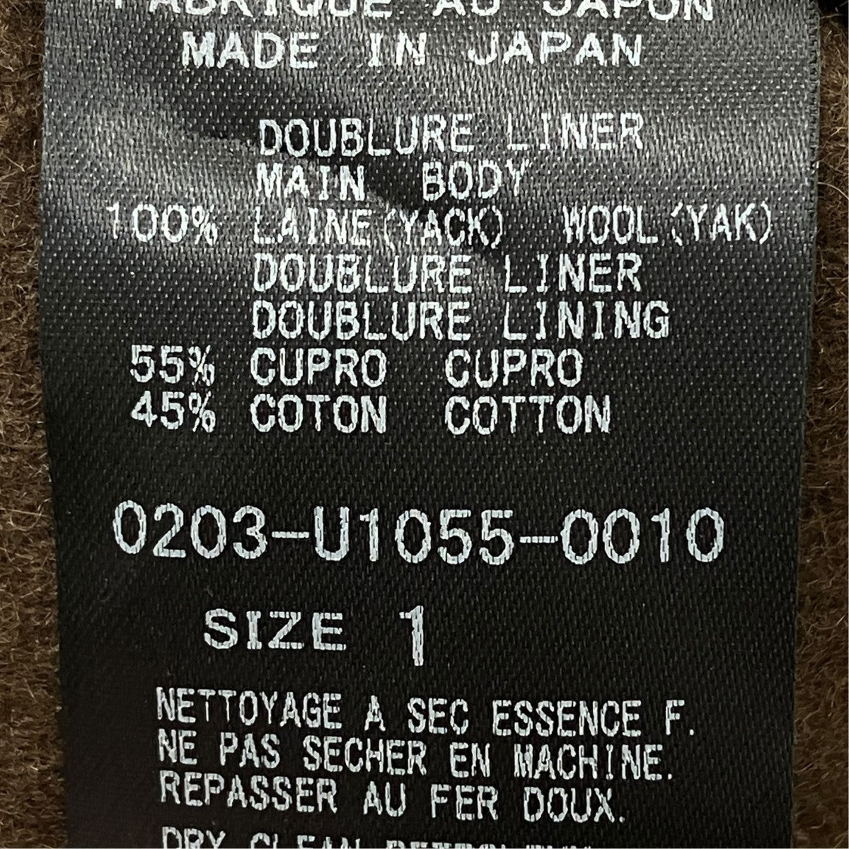 ライナー付きバルマカーンコート 0203-U1055-0010