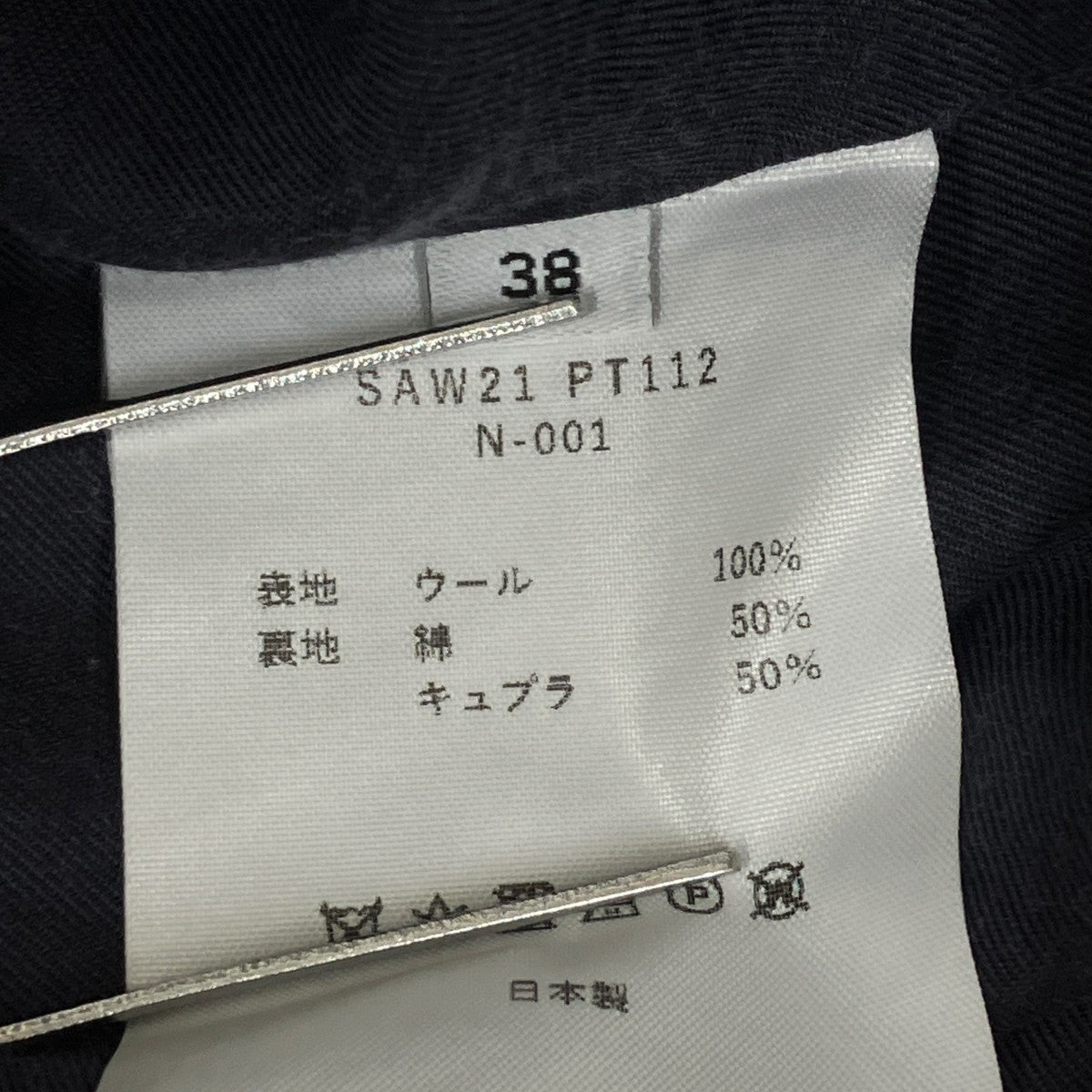 SEEALL ハーフパンツSAW21 PT112 古着・中古-6枚目のアイテム画像