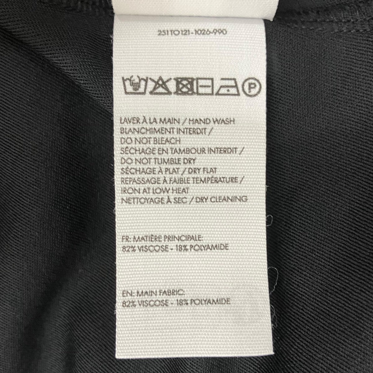 JACQUEMUS The Croisiere Hauts長袖カットソー251TO121-1026-990 古着・中古-7枚目のアイテム画像