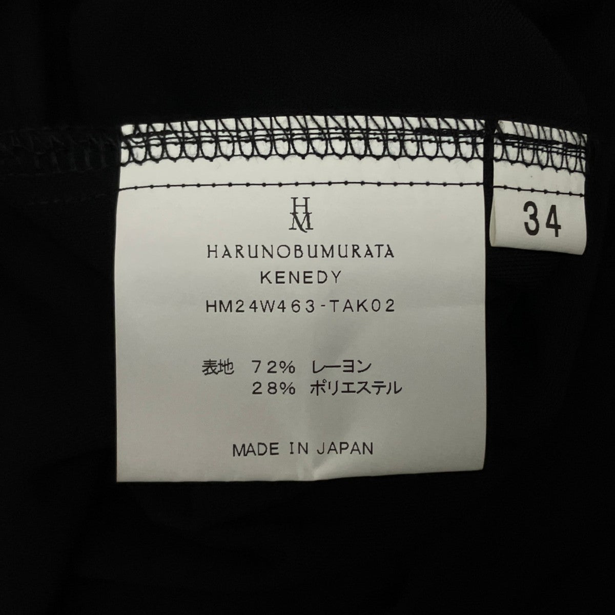 HARUNOBUMURATA KENEDYドレスHM24W463-TAK02 古着・中古-7枚目のアイテム画像
