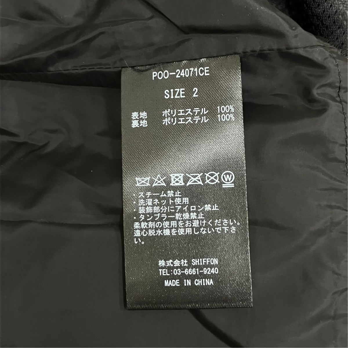 CITY MOUNTAIN PARKA CLS-2503-GTX