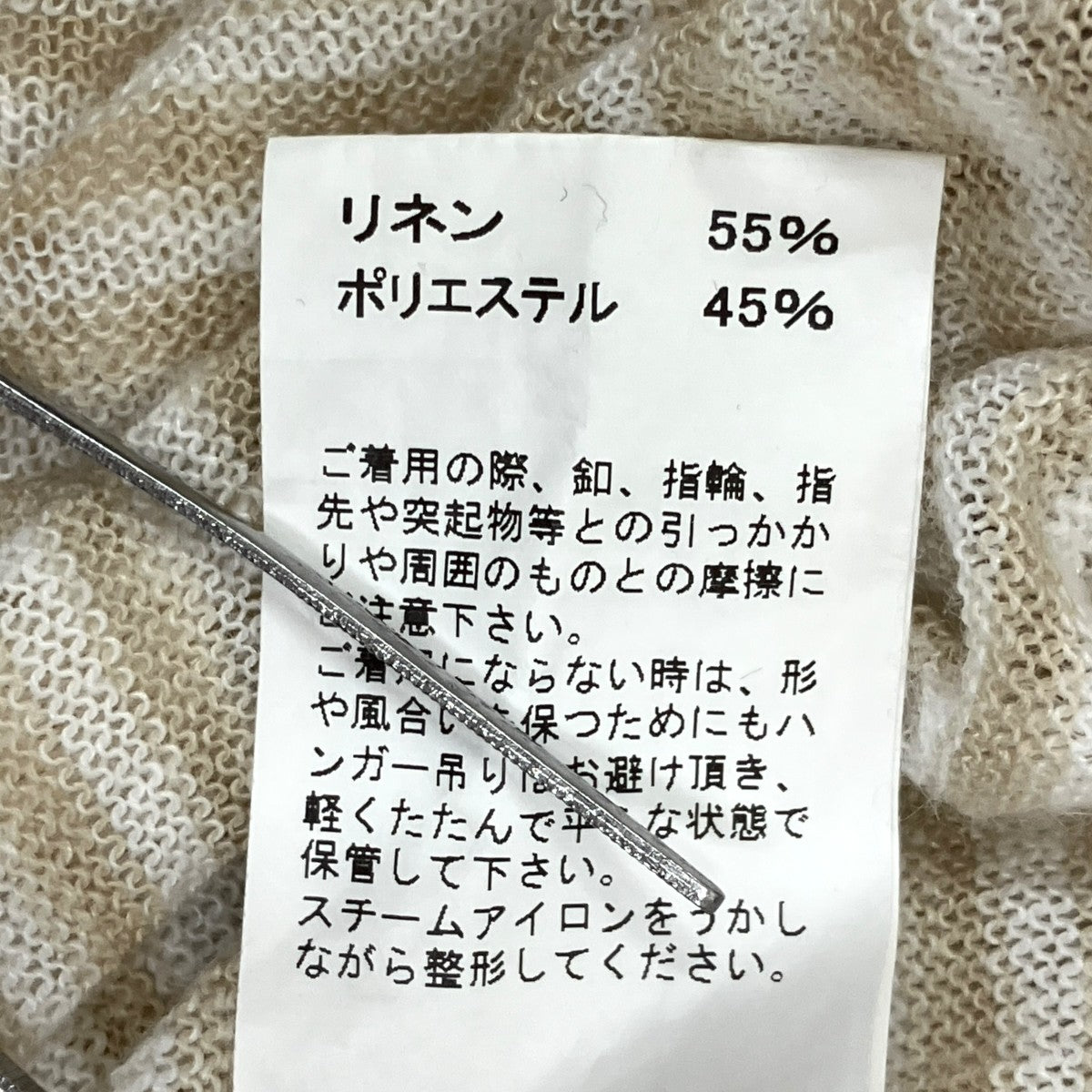 ROBERTO COLLINA 半袖ニットN18021 古着・中古-9枚目のアイテム画像