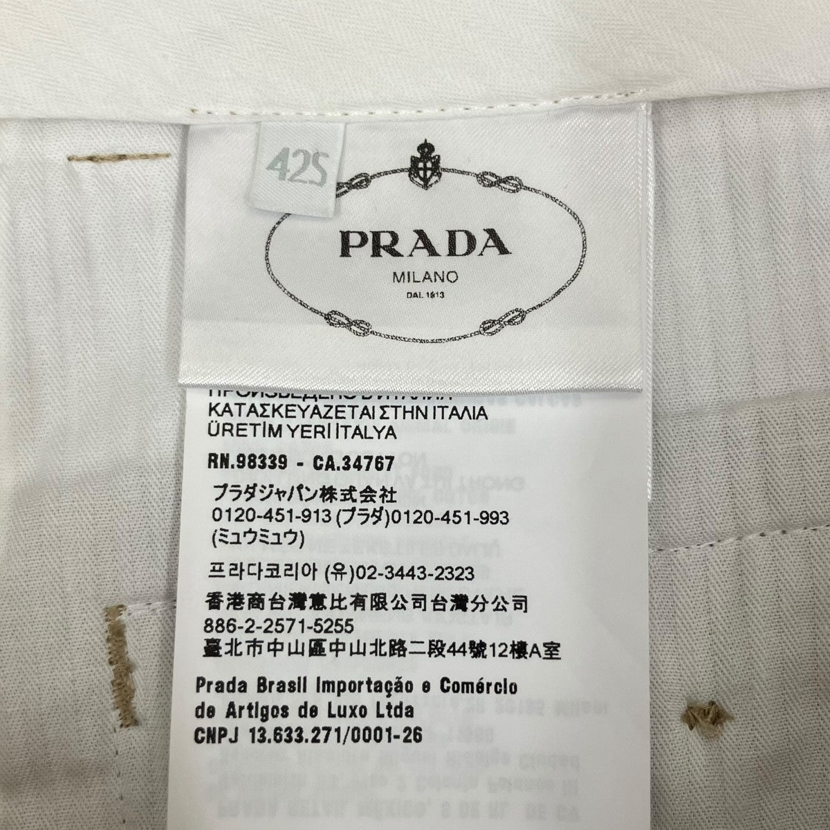 PRADA Cotton Bermuda ShortsハーフパンツP273HS 古着・中古-6枚目のアイテム画像