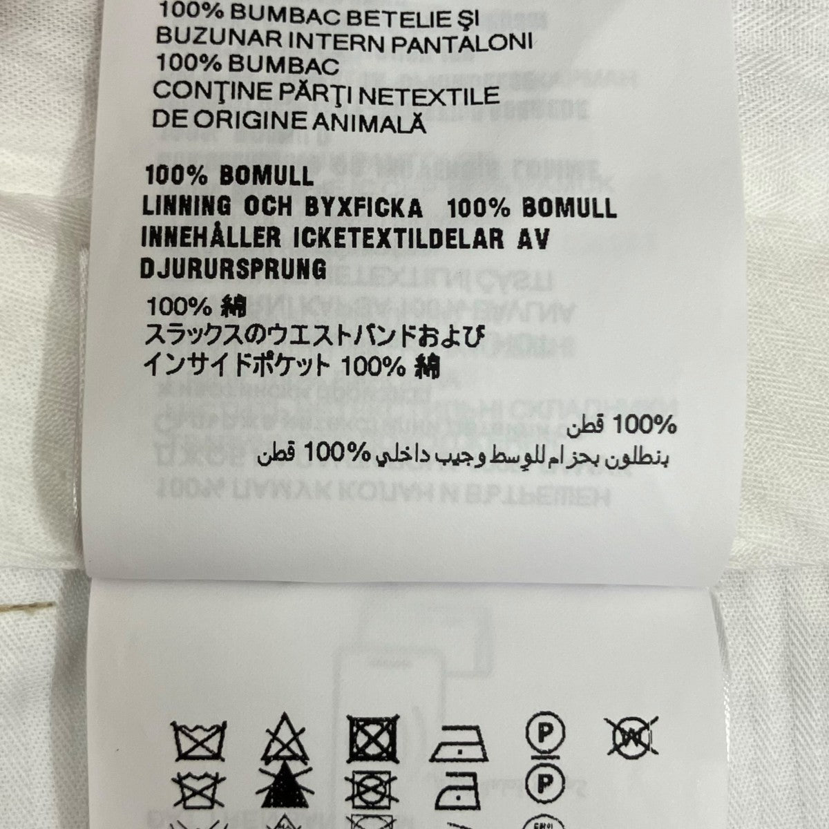 PRADA Cotton Bermuda ShortsハーフパンツP273HS 古着・中古-7枚目のアイテム画像