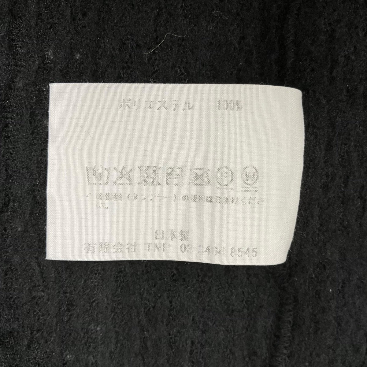 UNDERCOVER×nonnative 24AWフリースジャケットUC2E9813 古着・中古-7枚目のアイテム画像