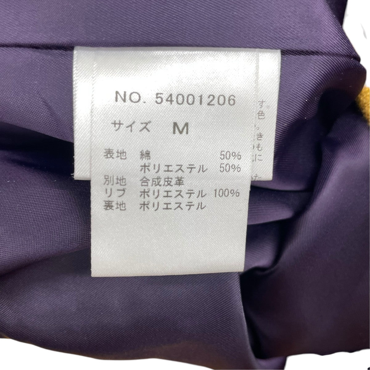 ＆ELLECY スタジャン 古着・中古-6枚目のアイテム画像
