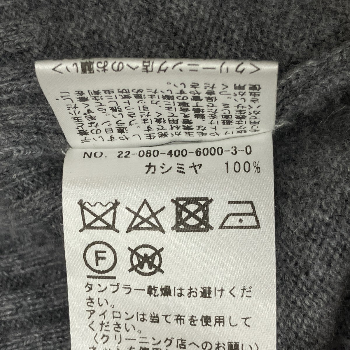 22AWカシミヤタートルネックプルオーバーセーター22080400600030