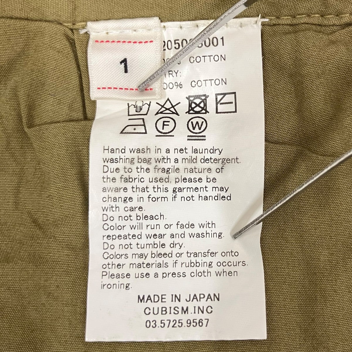 VISVIM 20年モデル HIGH WATER CHINO GIZAパンツ0118205008001 古着・中古-6枚目のアイテム画像