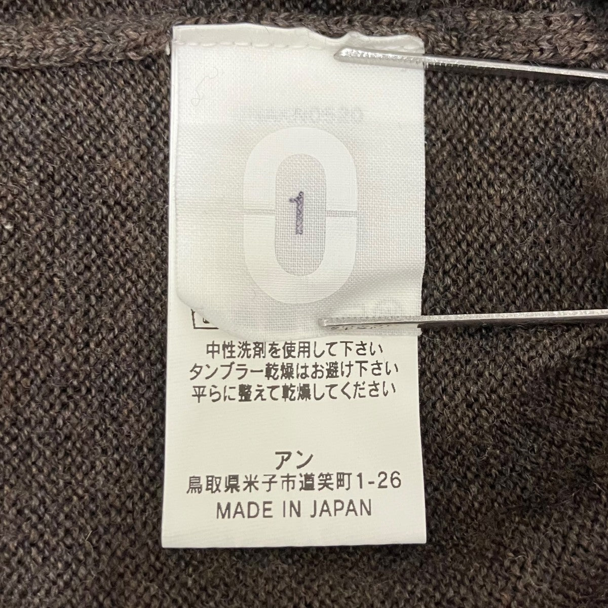 ニットUNAKN0520