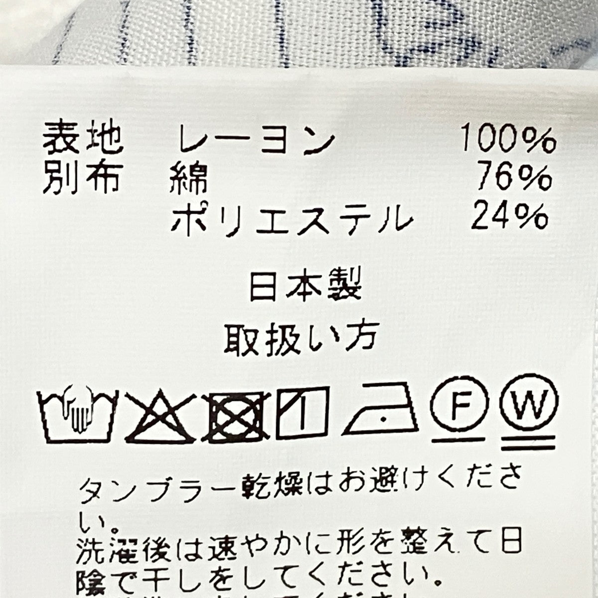 Porter Classic パンツ 古着・中古-9枚目のアイテム画像