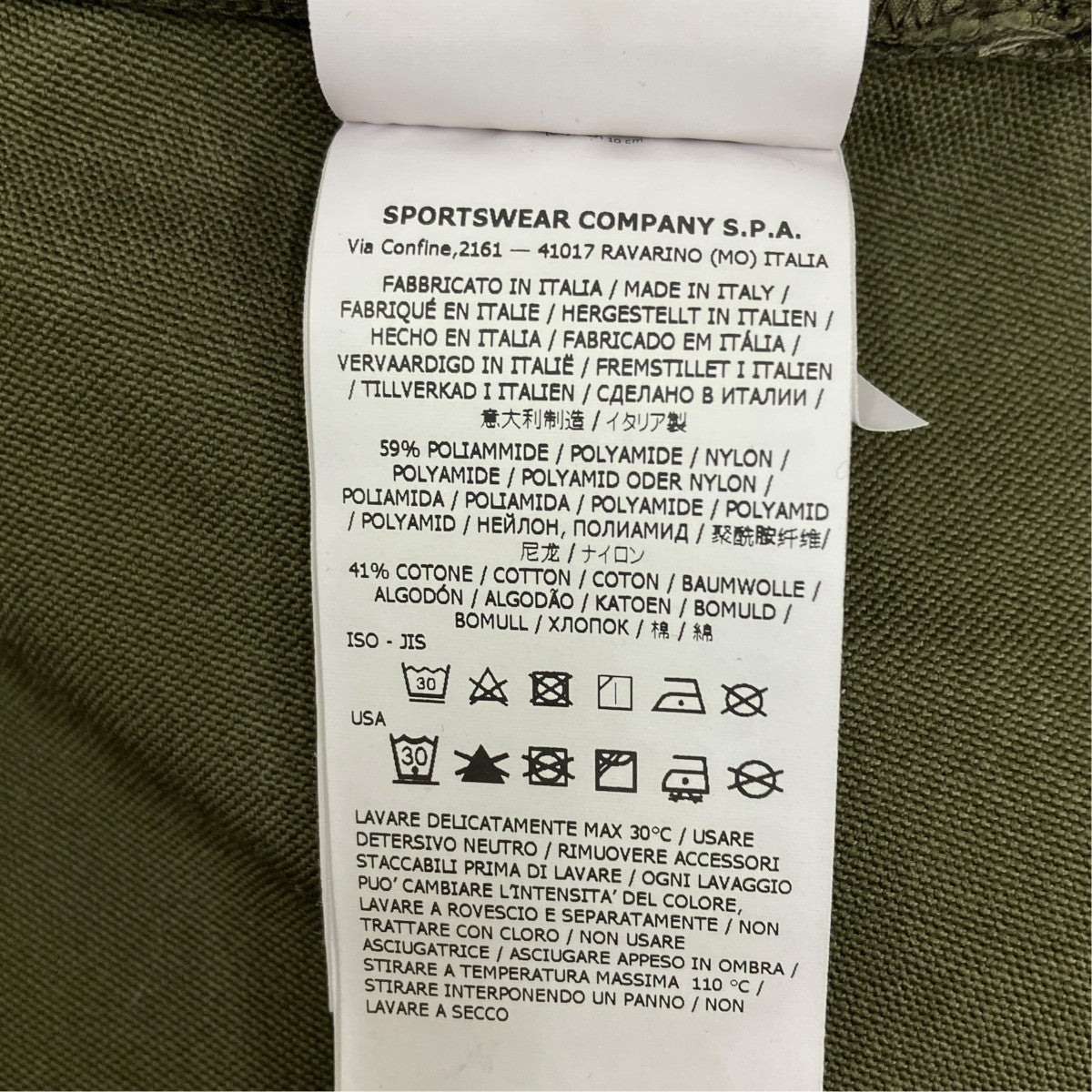 STONE ISLAND Ghost Crewneck Sweatshirtトレーナー7515618F3 古着・中古-7枚目のアイテム画像