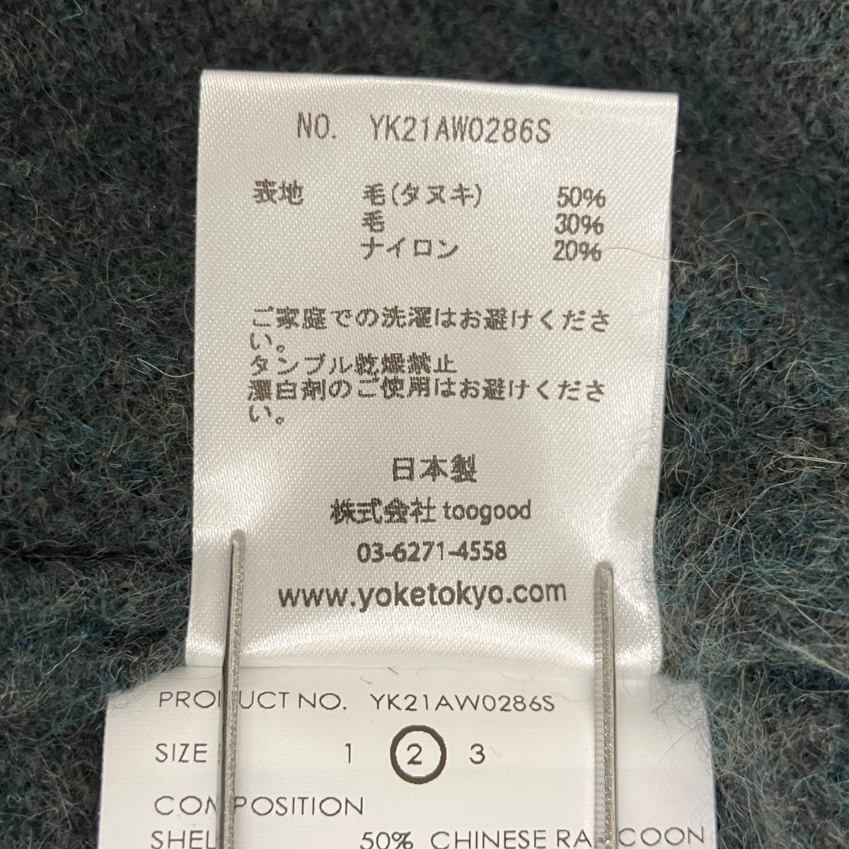 ニットYK21AW02865