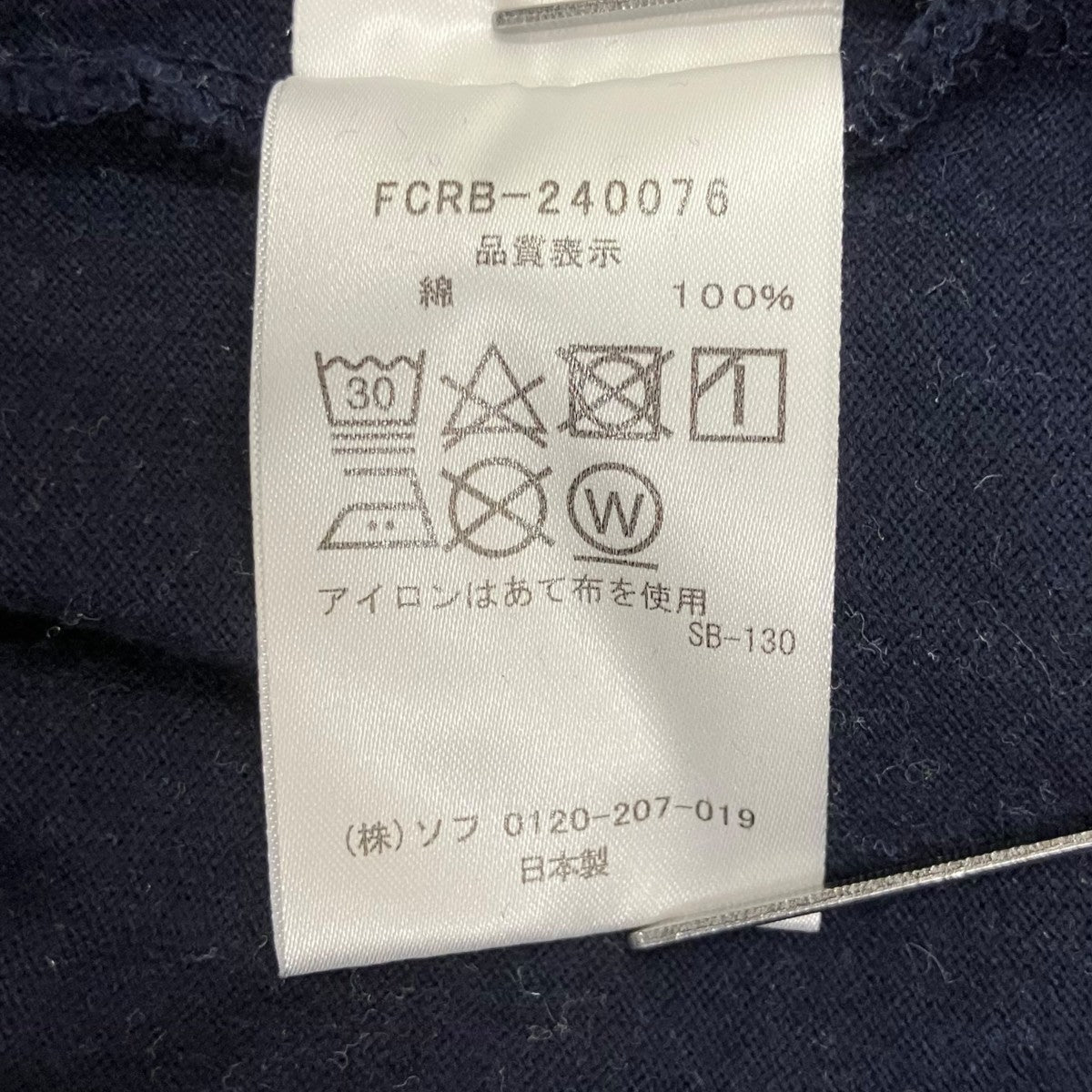 SOUVENIR EMBLEM TEE半袖TシャツFCRB-240076