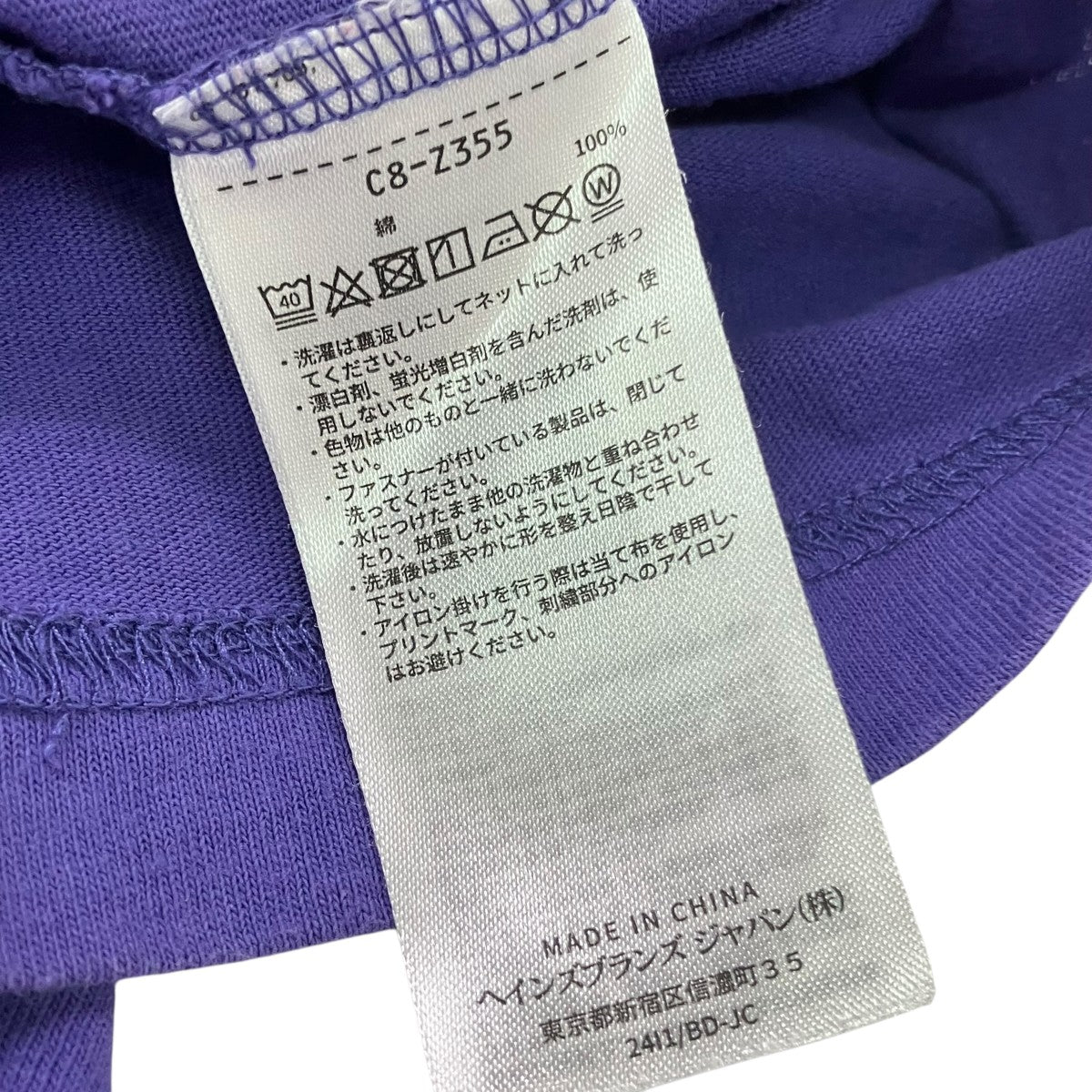 Champion×WIND AND SEA 半袖TシャツC8-Z355 古着・中古-5枚目のアイテム画像