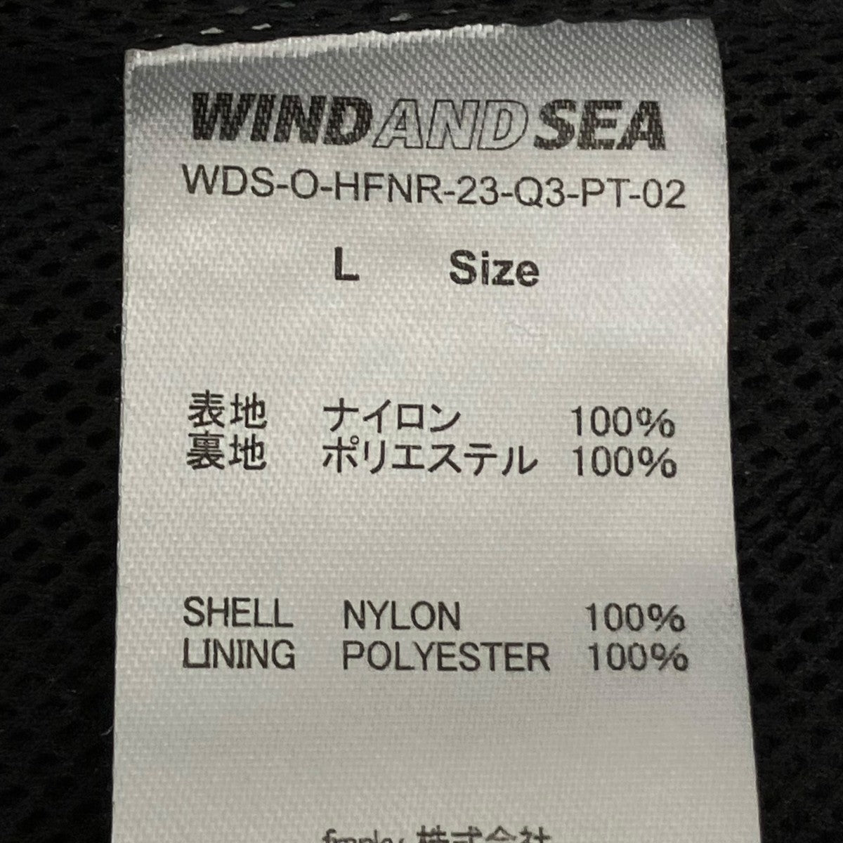 WIND AND SEA ショートパンツWDS-O-HFNR-23-Q3-PT-02 古着・中古-4枚目のアイテム画像