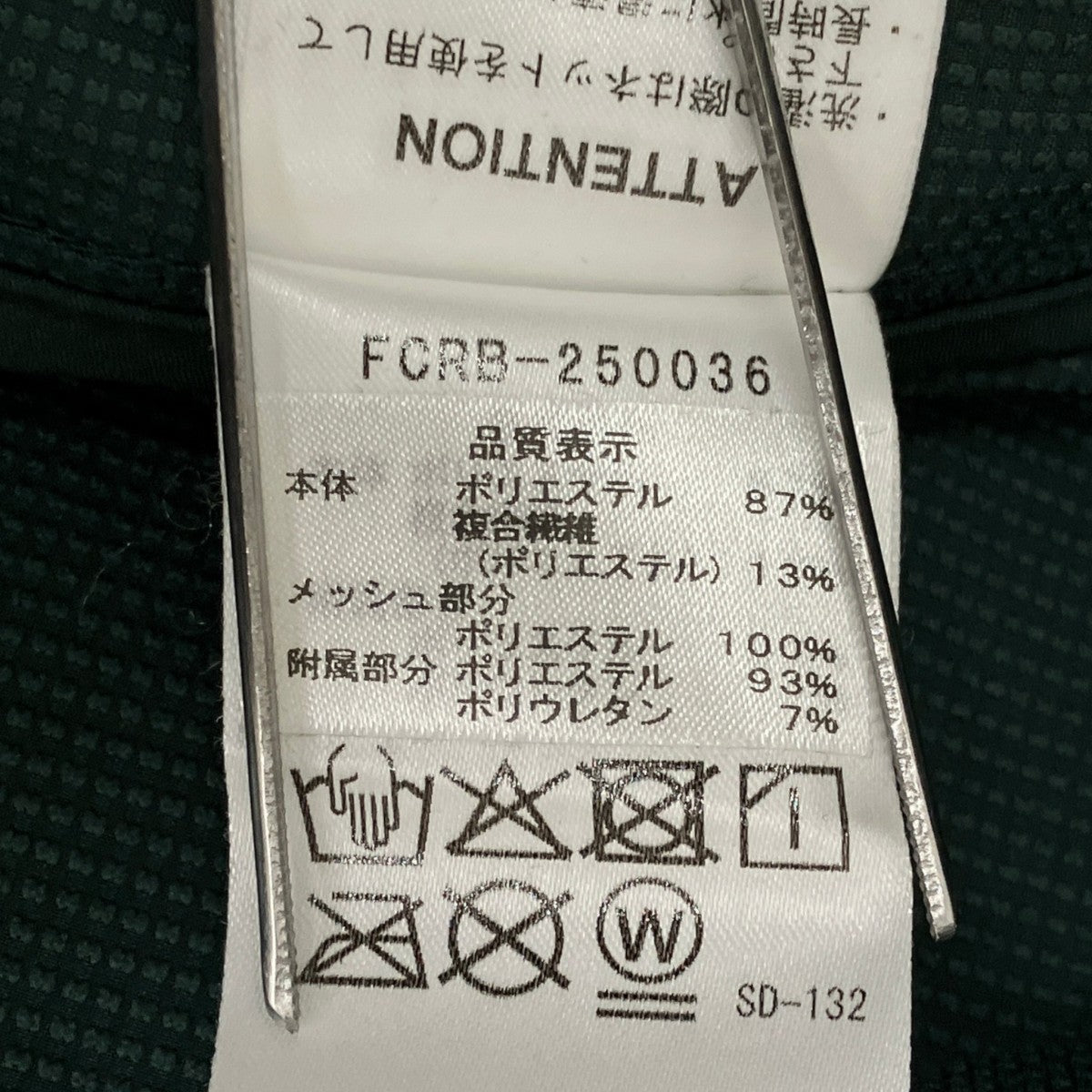 F．C．R．B． 4WAY STRETCH VENTILATION ANTHEM JACKETナイロンジャケットFCRB-250036 古着・中古-7枚目のアイテム画像