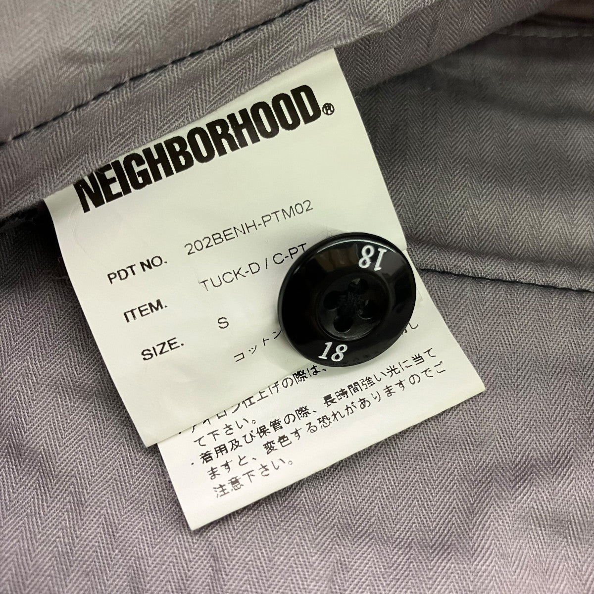 NEIGHBORHOOD TUCK-D C-PTデニムパンツ202BENH-PT02 古着・中古-6枚目のアイテム画像