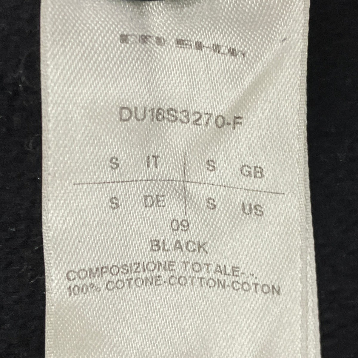 DRKSHDW トレーナーDU18S3270-F 古着・中古-8枚目のアイテム画像