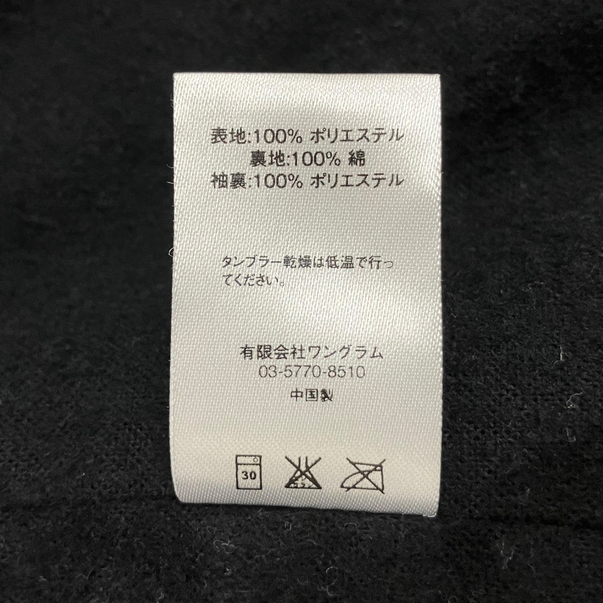 コーチジャケット