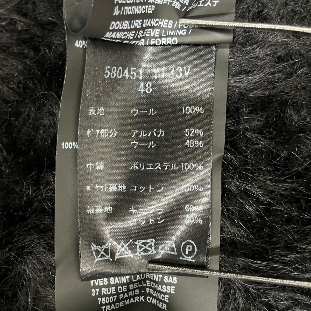 チェックコート580451 Y133V