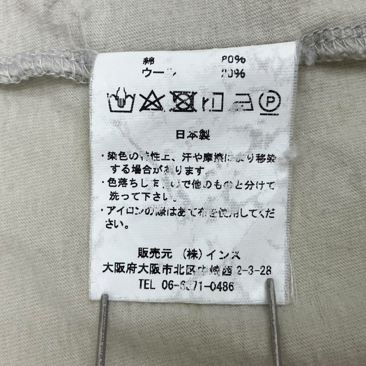 O project 長袖カットソー 古着・中古-6枚目のアイテム画像