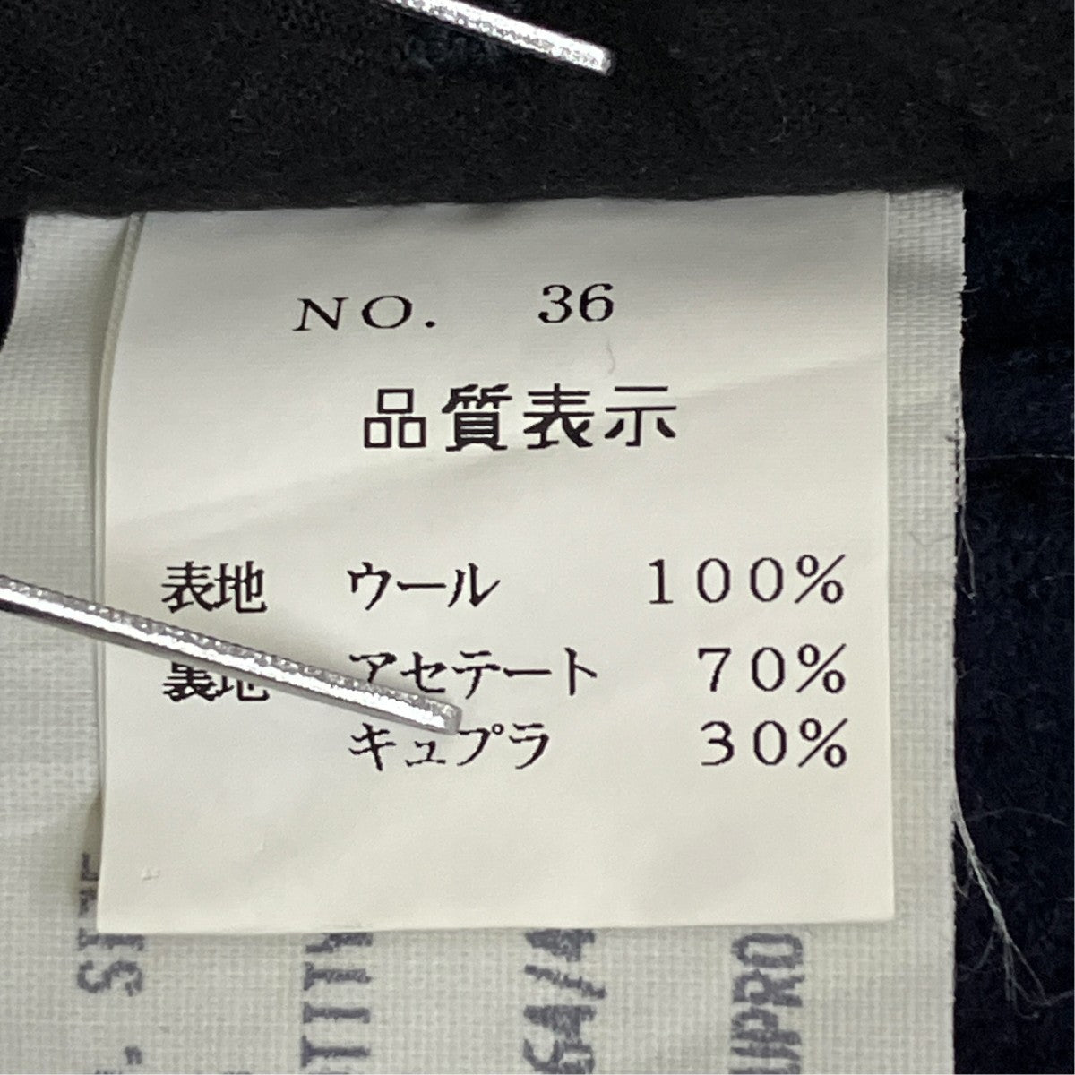 LARDINI コットンウールツイル フランネル ハーフコート J823177AQ 古着・中古-8枚目のアイテム画像
