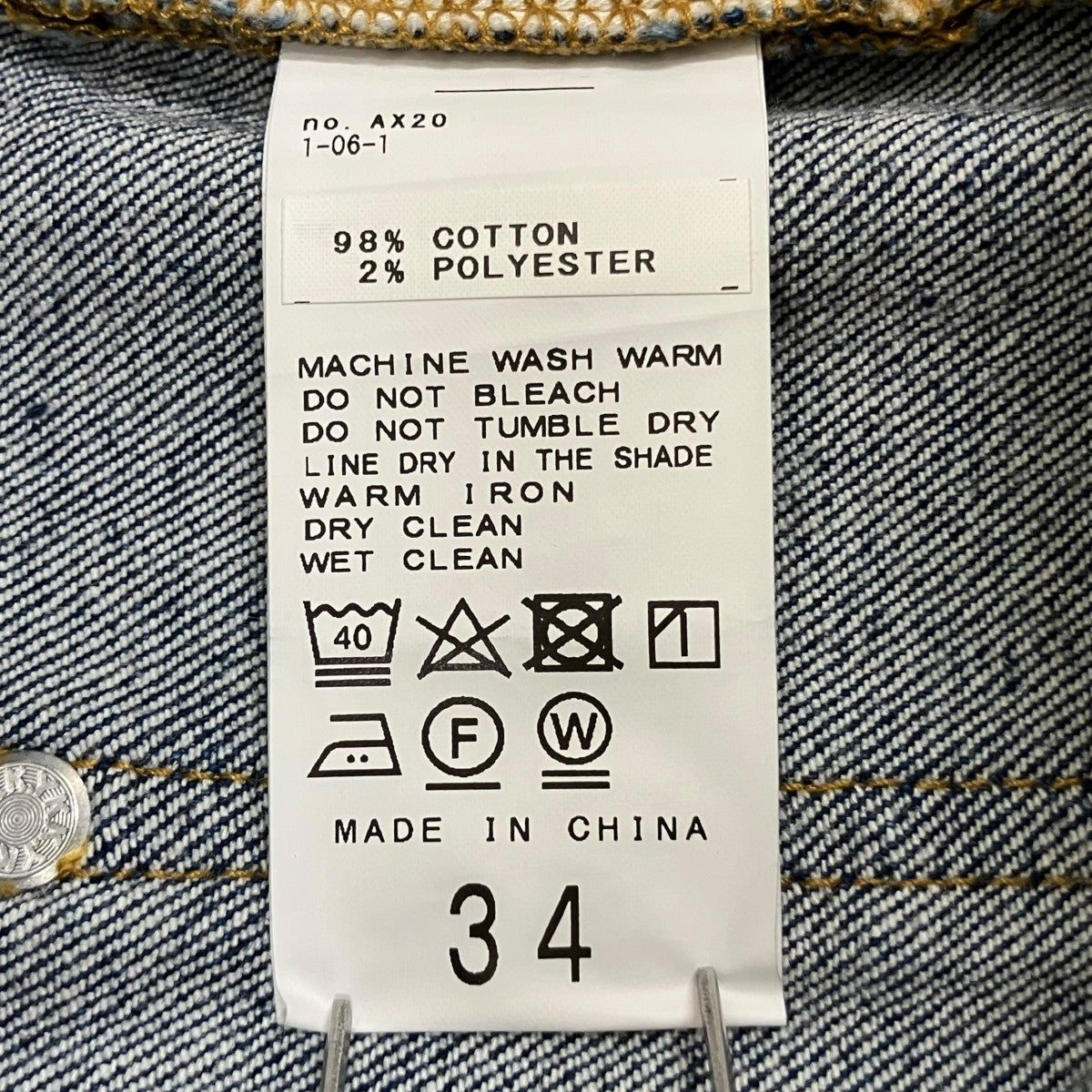 JUN NAKAYAMA デニムパンツJN-SS24-016 古着・中古-7枚目のアイテム画像