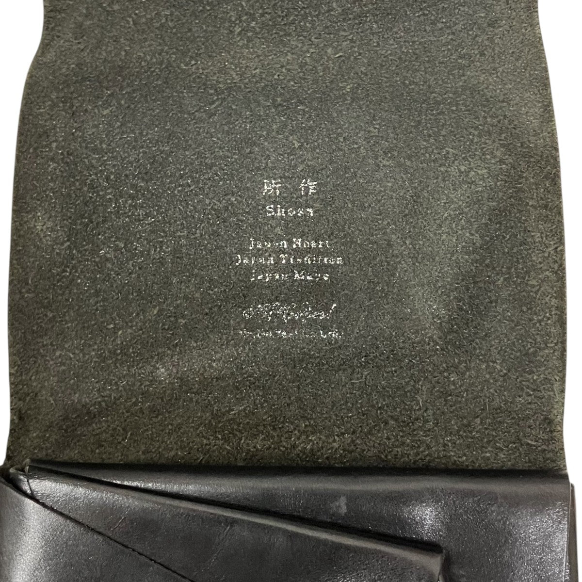 所作 shosa 3つ折り財布 古着・中古-7枚目のアイテム画像