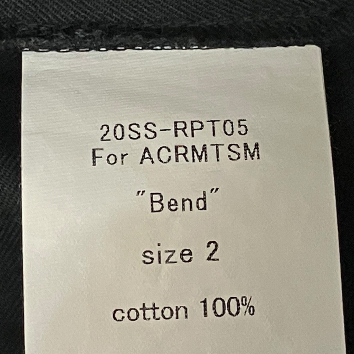 Randy パンツ20SS-RPT02 古着・中古-7枚目のアイテム画像