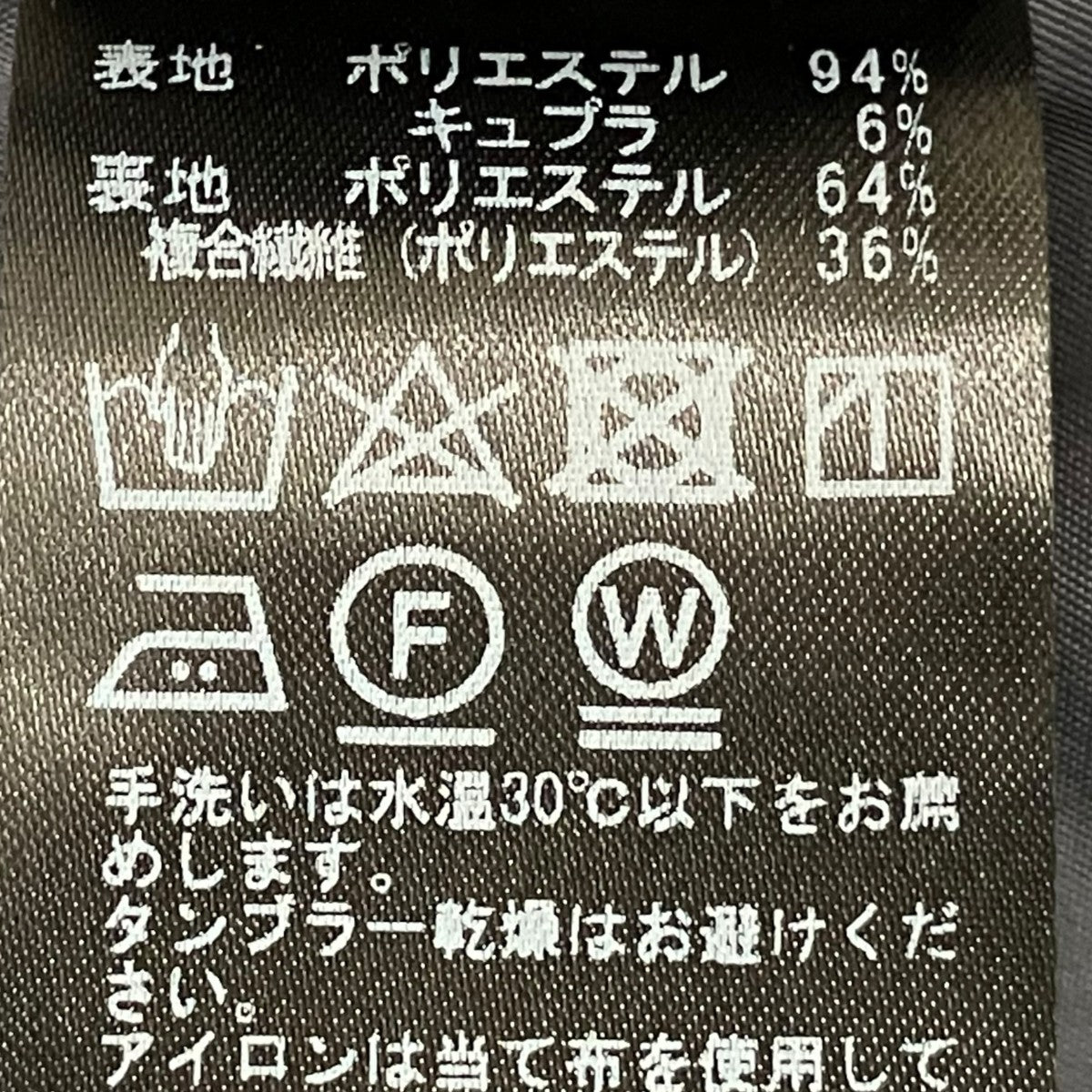 IENA ＆NAVY ツイード ホルターベスト25051900804010 古着・中古-6枚目のアイテム画像