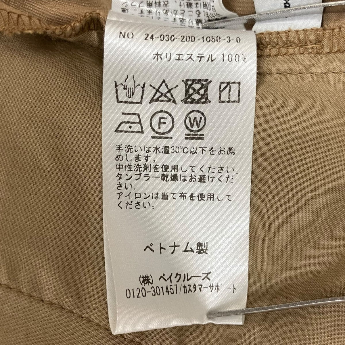 サテンジャンプスーツオールインワン24030200105030