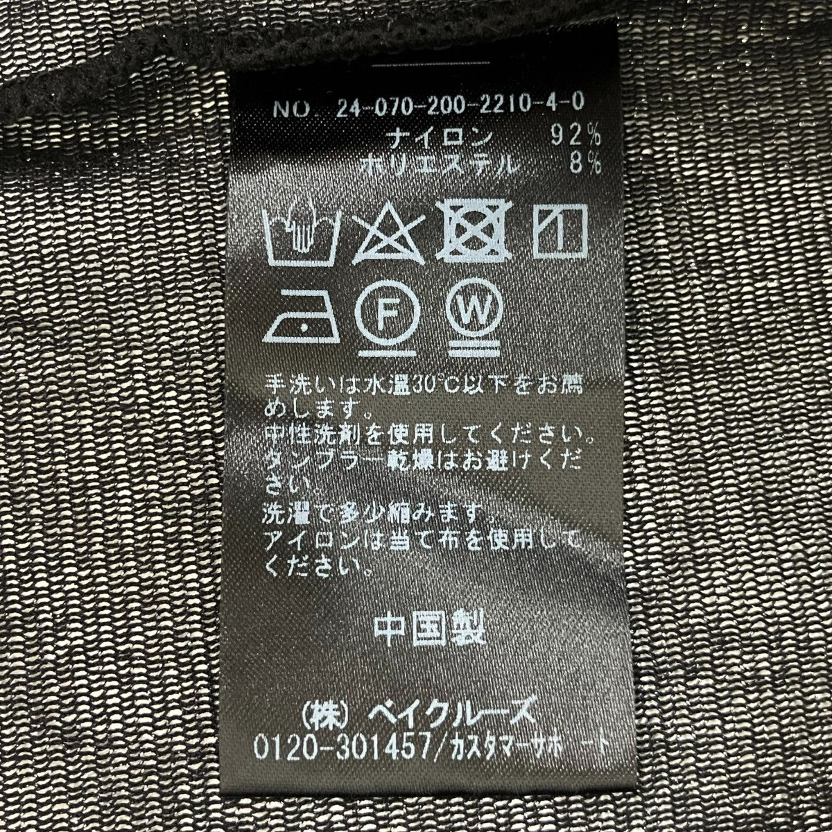 Spick and Span ハイネックラメプルオーバー長袖カットソー24070200221040 古着・中古-5枚目のアイテム画像