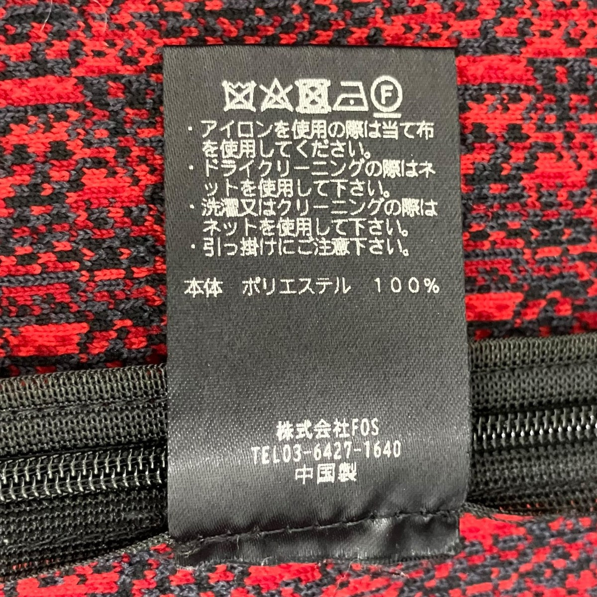 ニットベストFU6-KN-02