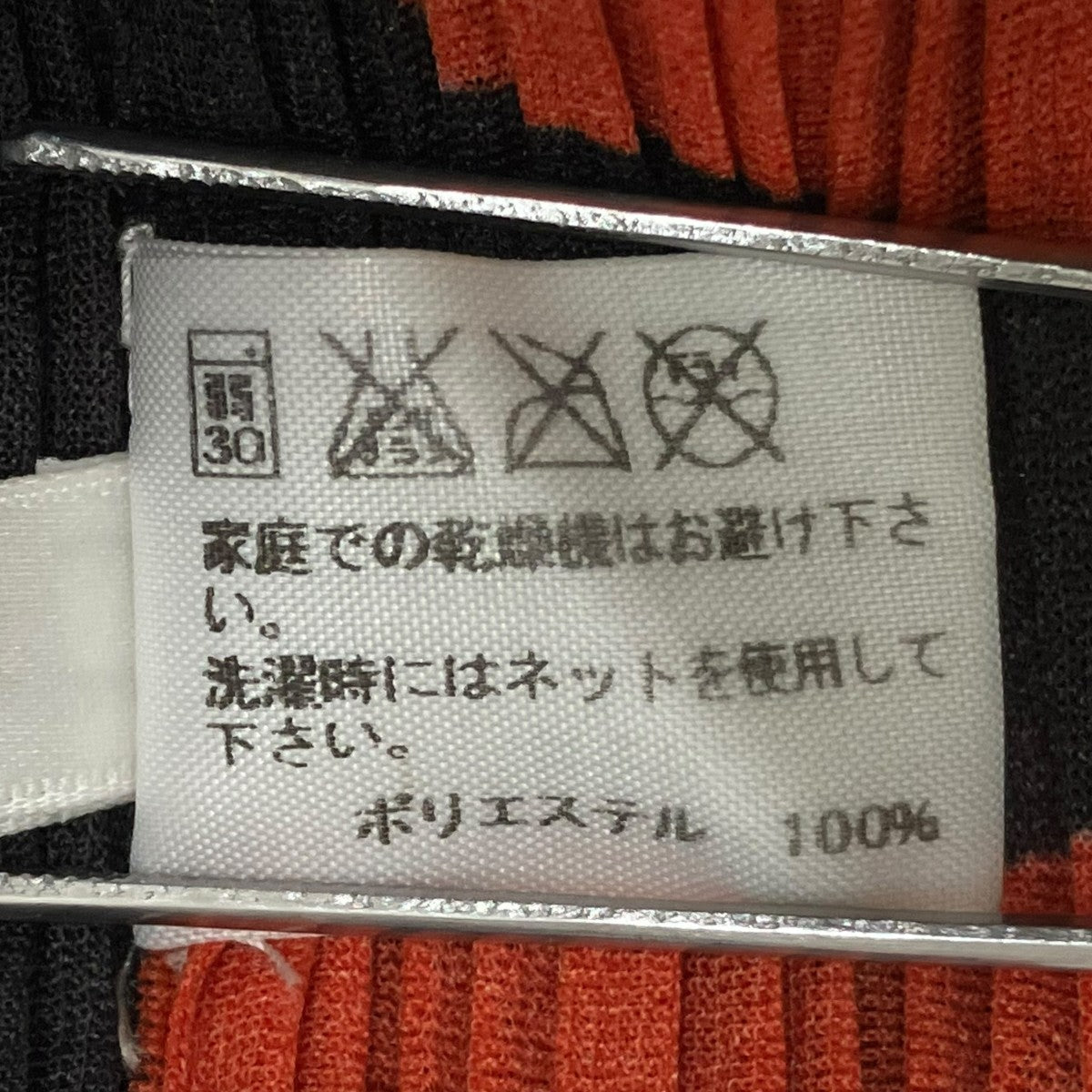 スカーフPP54-AD381