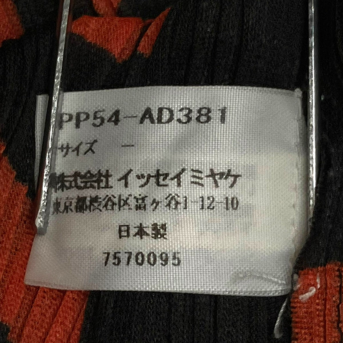 スカーフPP54-AD381