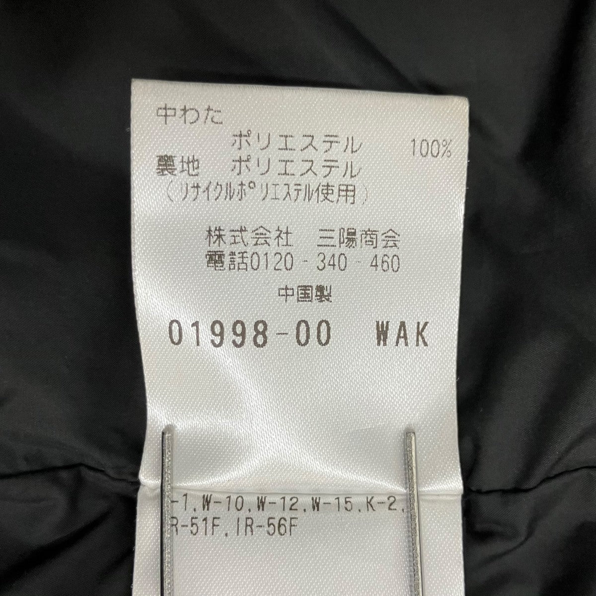 中綿コートSY5726EW000238