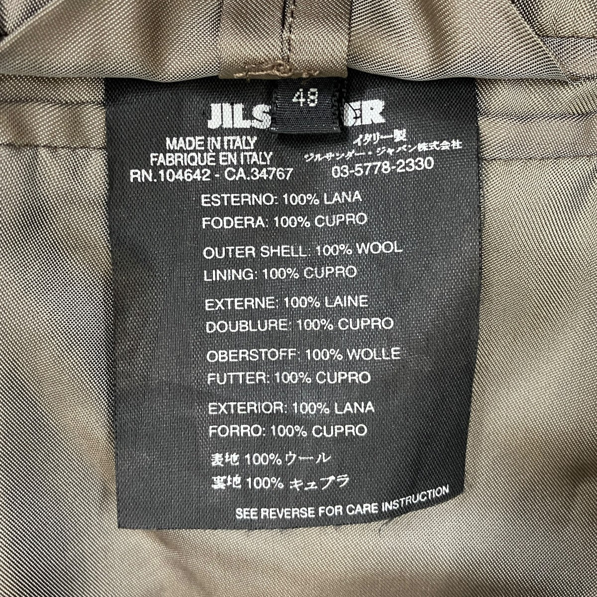 JIL SANDER テーラードジャケット 古着・中古-5枚目のアイテム画像