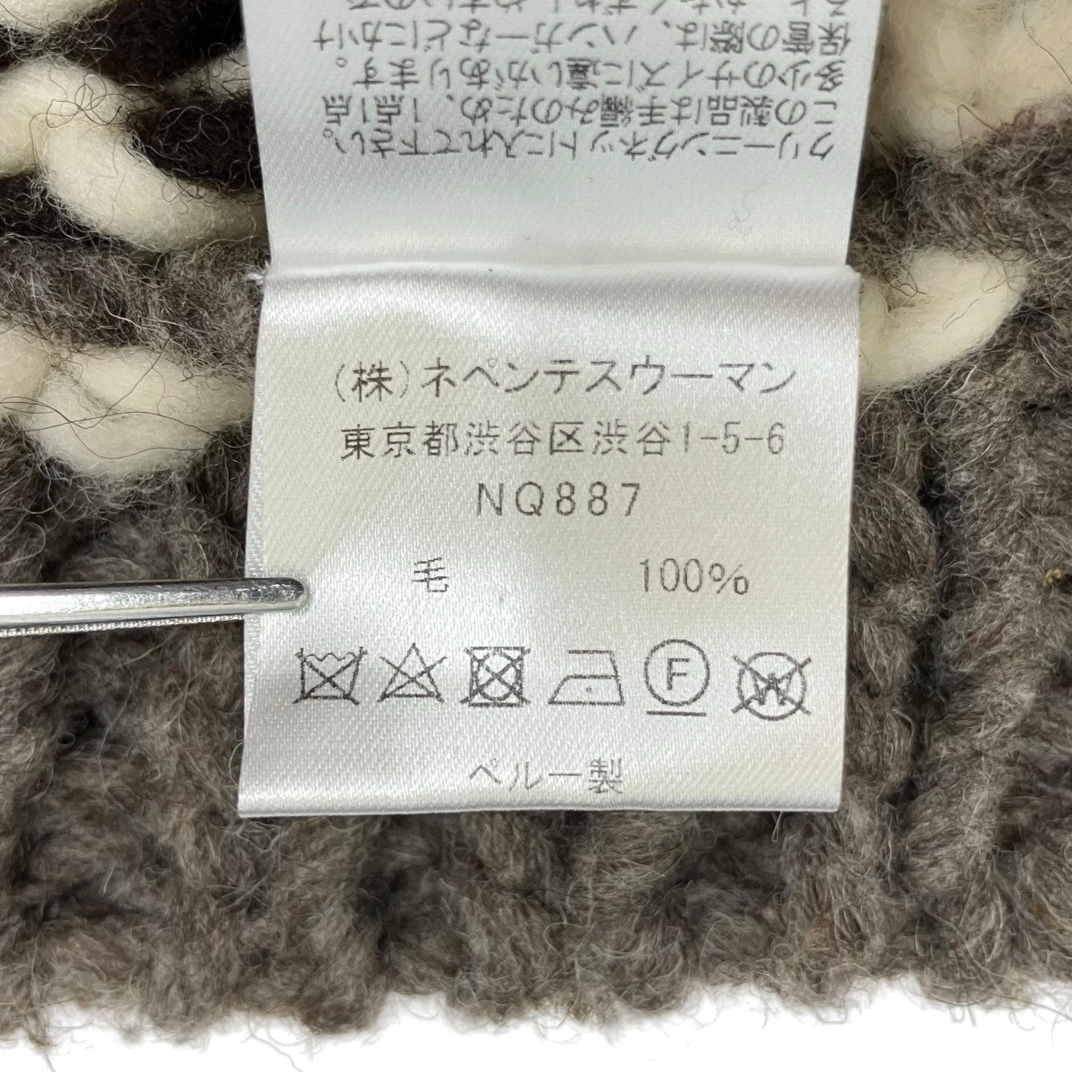 Rhodolirion カウチンベスト NQ887 古着・中古-5枚目のアイテム画像
