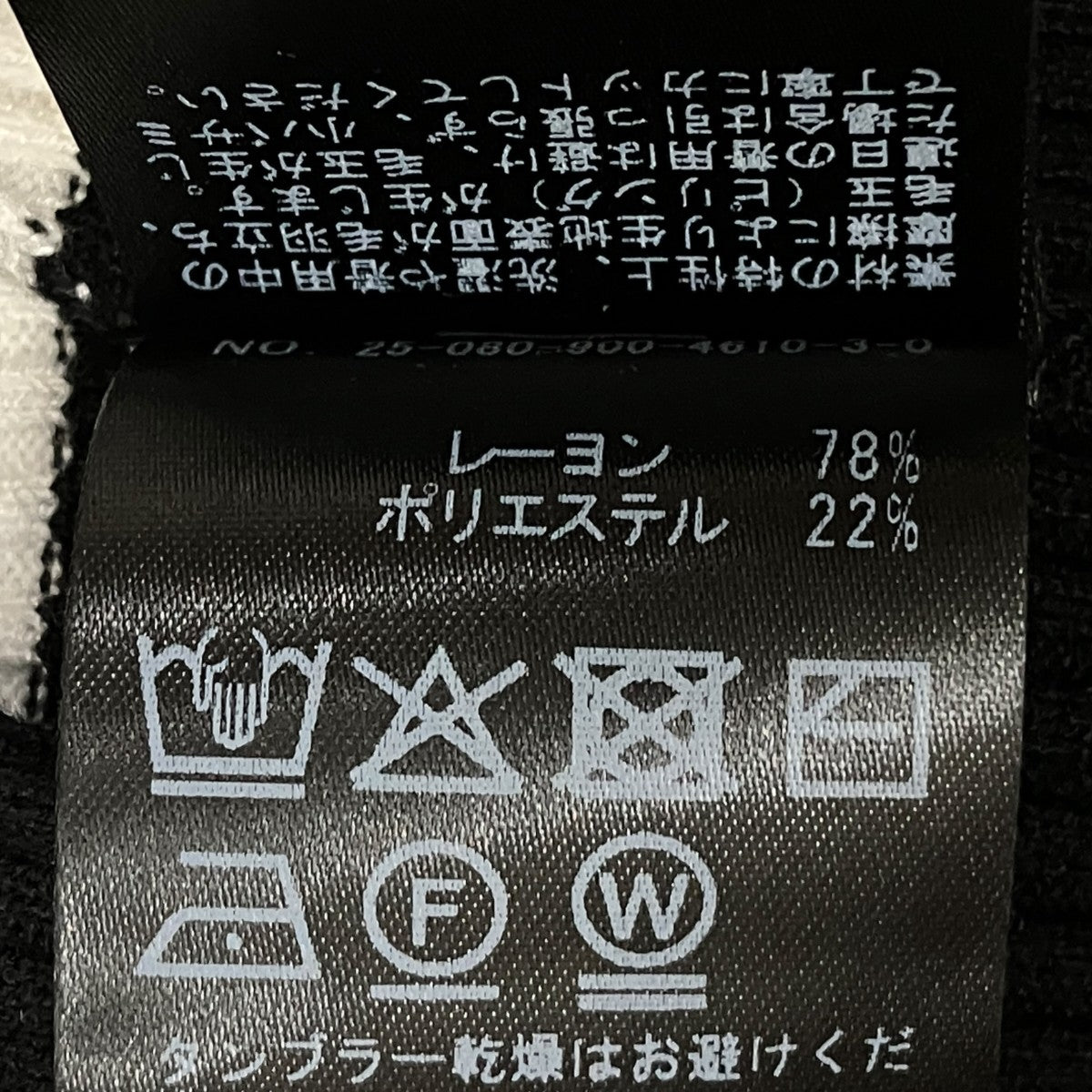 IENA 薄手カーディガン25-080-900-4610-3-0 古着・中古-7枚目のアイテム画像