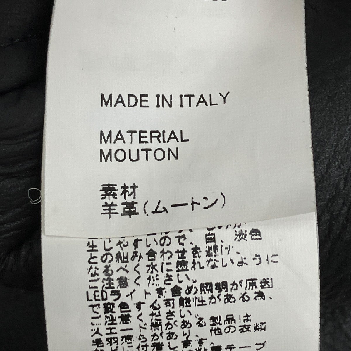 EMMETI ムートンジャケットGIAPPONE-006 古着・中古-6枚目のアイテム画像