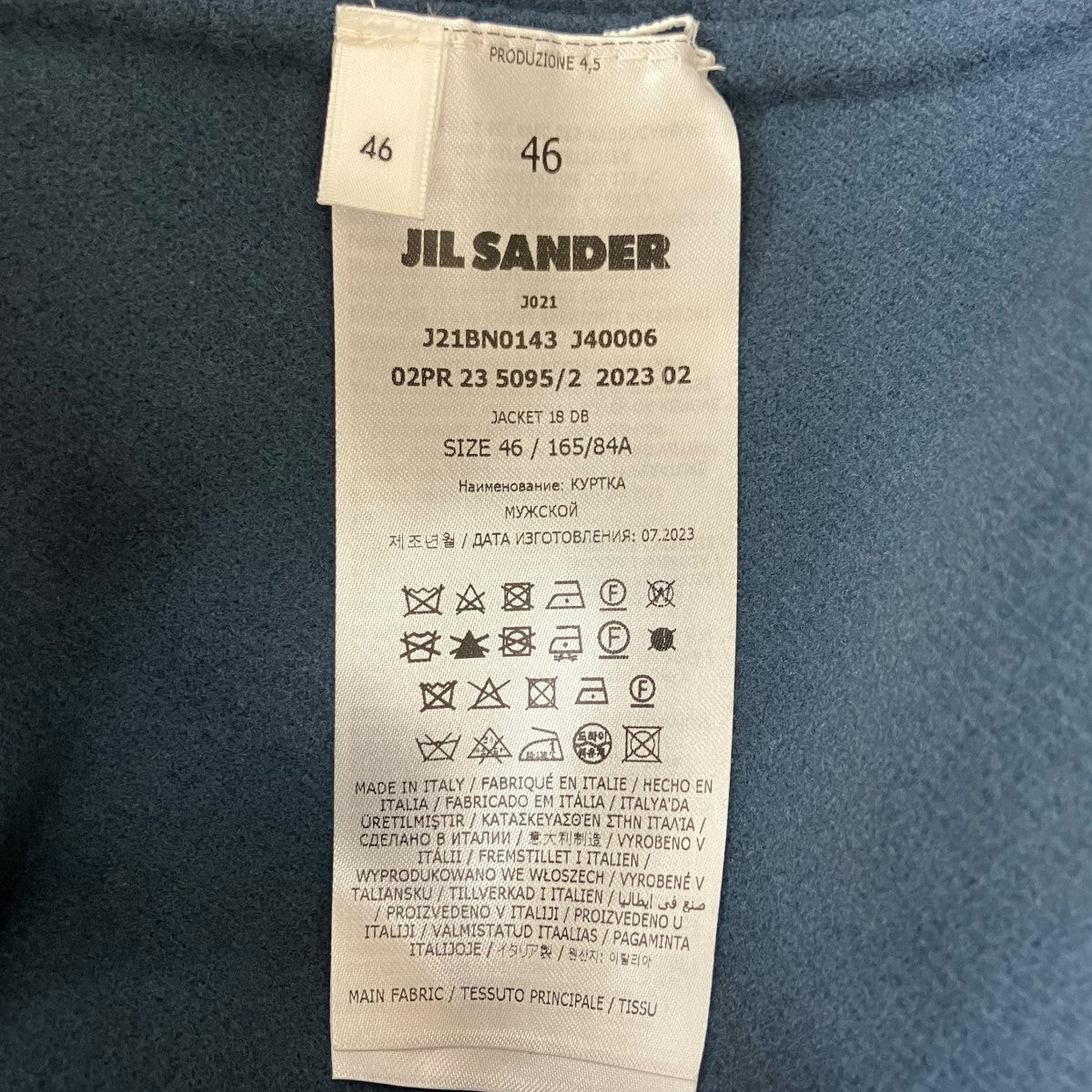 JIL SANDER 23AW ダブルフェイスウールコート J21BN0143 古着・中古-5枚目のアイテム画像
