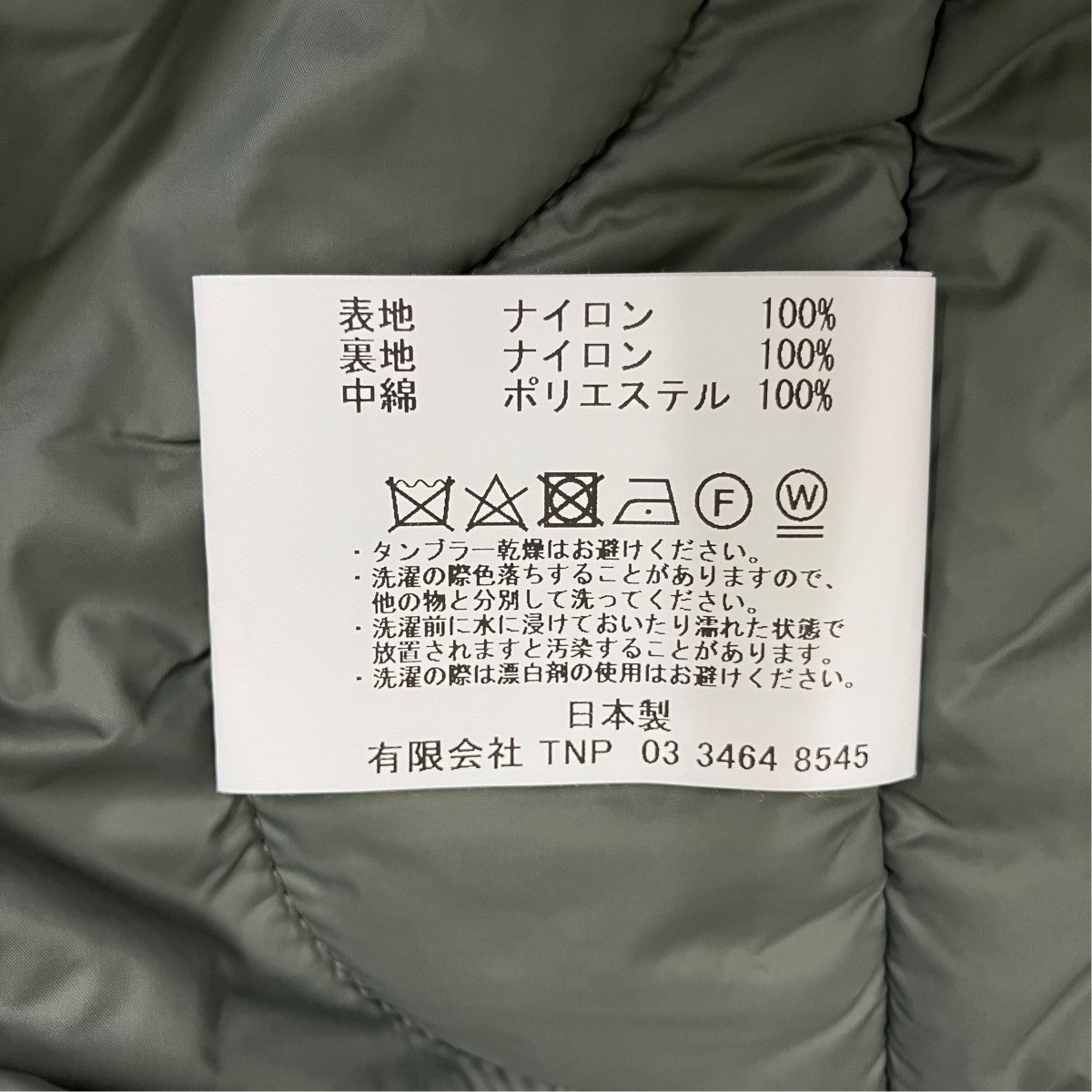 24AW EXPLORER PUFF JUMPER ”DENALI” NYLON WEATHER GORE-TEX 2L NN-JU4554