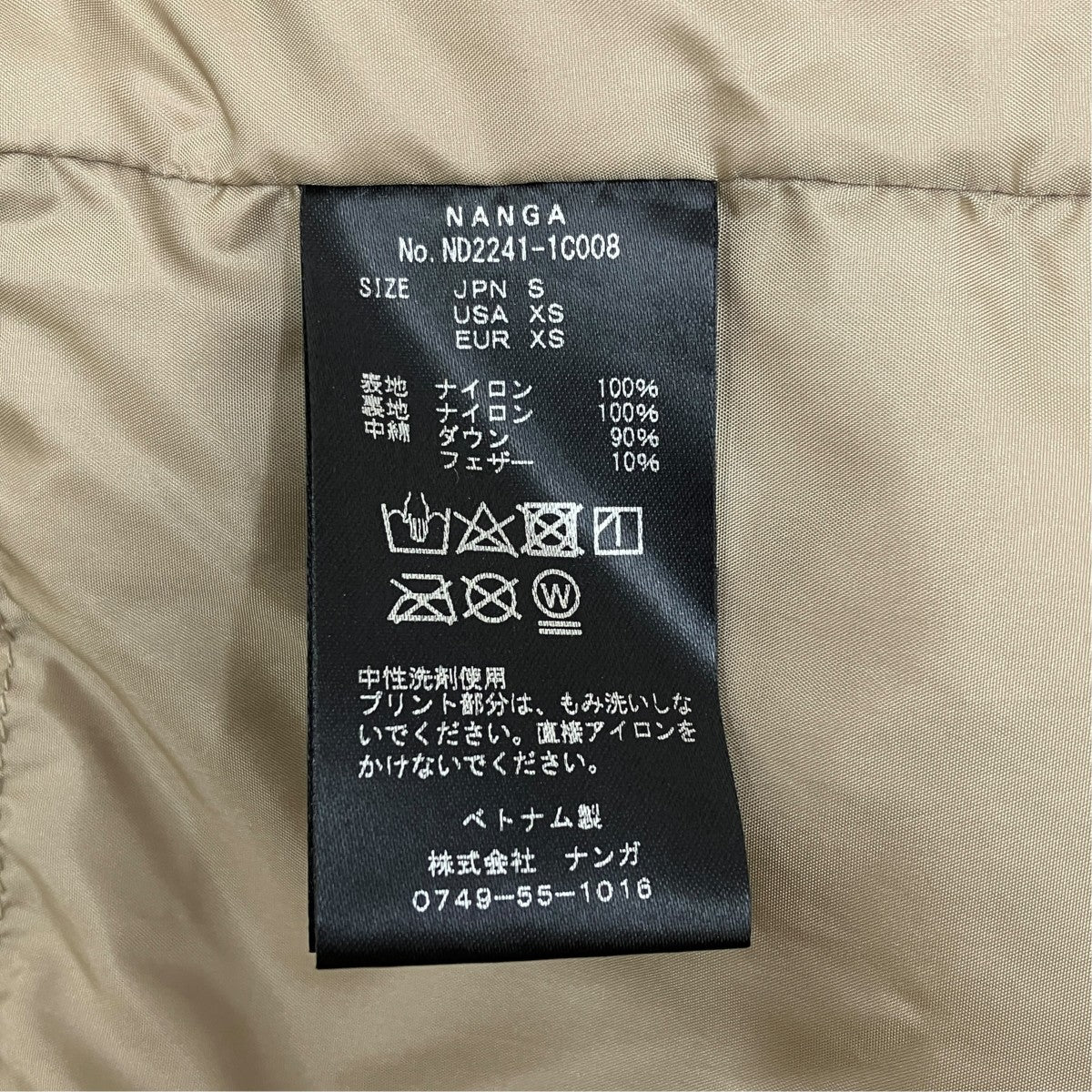 NANGA AURORA SOUTIEN COLLAR COAT ／ND2241-1C008 古着・中古-6枚目のアイテム画像