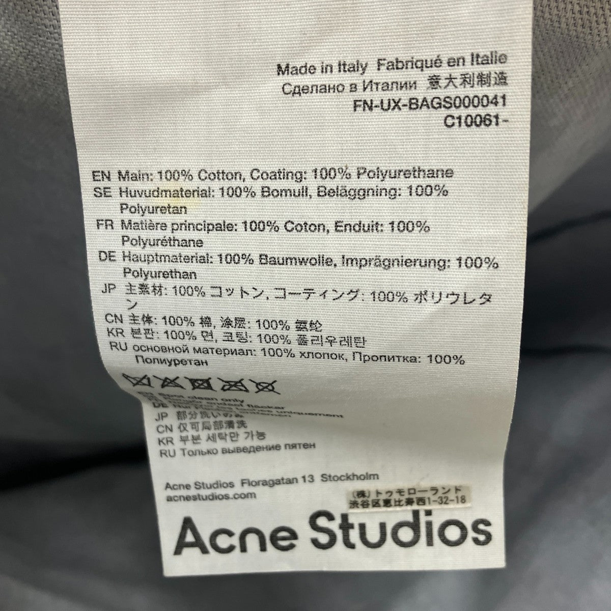 ACNE STUDIOS(アクネストゥディオズ) トートバッグFN-UX-BAGS000041 FN