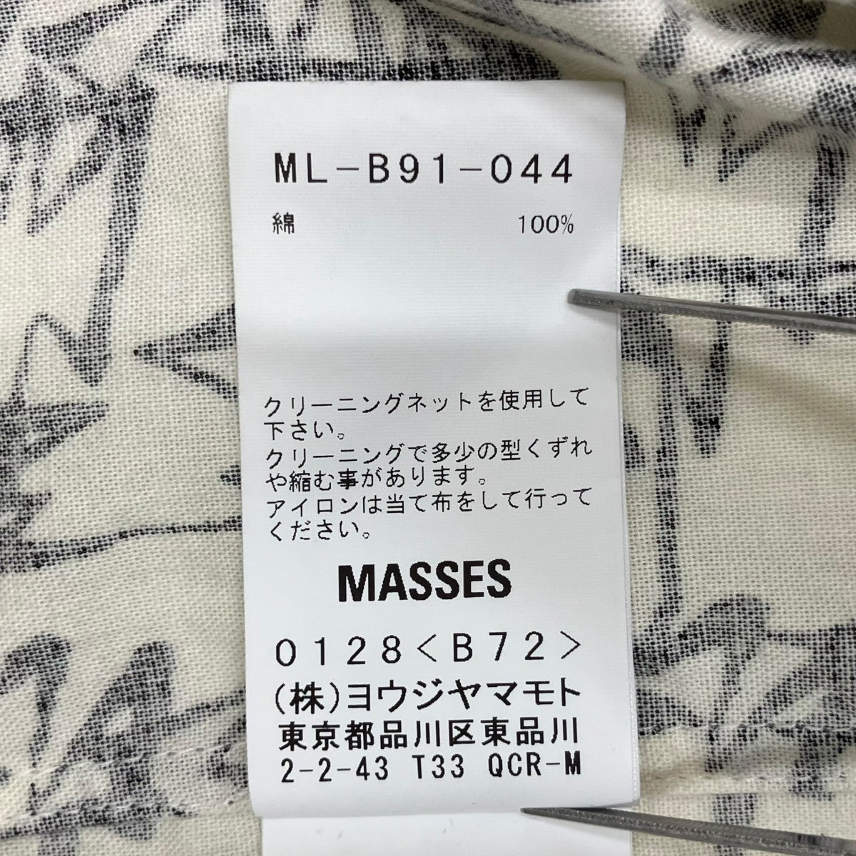 Y’S for men×MASSES COTTON PIGMENT PRINT OPEN COLLAR SHIRT長袖シャツML-B91-044 古着・中古-7枚目のアイテム画像